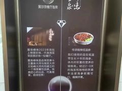 -墨泉峰味(润和国际广场店)
