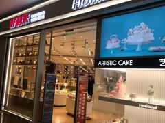 门面-好利来(梅江永旺店)