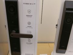 -华为智能生活馆(上海金桥国际商业广场)