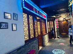 门面-阿财老铺·老蚌埠龙虾城(华夏总店)