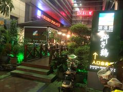 门面-润泽园椰子鸡(汇一城店)