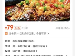 -简普菜烤鱼(苏宁生活广场店)