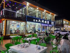 -日照大牌檔•小船海鲜(万平口店)
