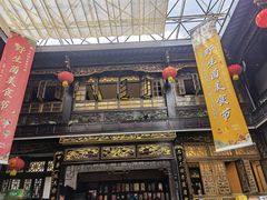 -蔼若春.传承三十年云南菜(金碧公园店)