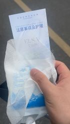 -杭州奥拉克医疗美容门诊部