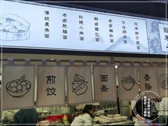 -面春山·传统老卤面(天隆寺店)