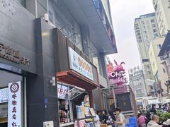 -钟方模白家肥肠粉(春熙店)