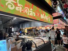 -百年同和·江南点心院(山塘街店)