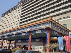 -北京九华山庄会展酒店