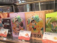 -爸爸糖吐司面包(悠唐购物中心店)