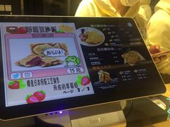 -粉粉乐鲷鱼烧(美罗城店)