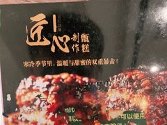 -紫光园(燕郊总店)