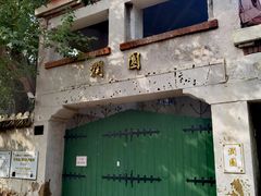 -天津五大道文化旅游区