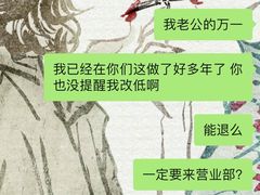 -华林证券南京西路证券(营业部)