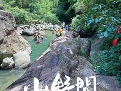 -井空里大峡谷