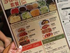 菜单-MELLOW BROWN COFFEE by UCC(沙田新城市广场1期店)