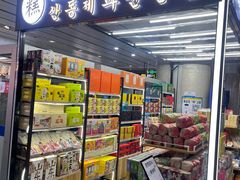 -威海大水泊国际机场