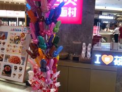 -西贝(上海新梅广场店)
