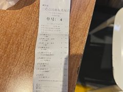 -1点点(清湖地铁店)