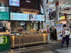 -西归浦每天偶来市场