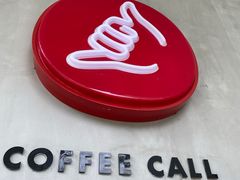 门面-COFFEE CALL(云锦路店)