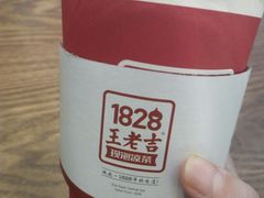 -1828王老吉·草本新茶(珠江新城地铁站店)