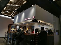 门面-食之六七·面(朝阳大悦城店)