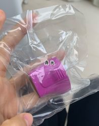 -北京楚诺医疗美容