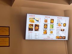 -余味重庆小面(高新一路店)