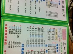 菜单-盈田盈粥庄(博山东路店)
