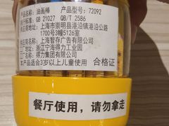 -必胜客(宁海西子国际店)