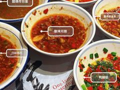 -壹盏灯(华远店)