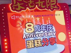 -鹏欣水游城