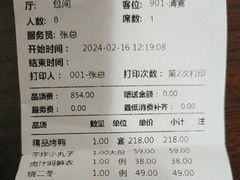 -东兴楼(通州店)
