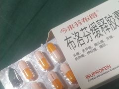 -怡康医药超市(雁塔北路店)