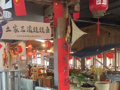 -印象鲵宴·张家界地标美食名片(溪布街店)