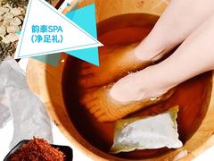 -韵泰·泰式按摩SPA(万象城店)