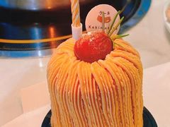 栗子蒙布朗-Kekimatata 生日蛋糕·烘焙教学