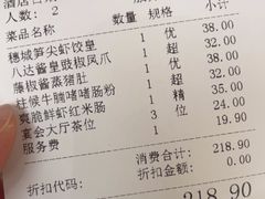 -广州酒家(昌岗地铁站店)