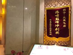 -华夏良子·足道SPA艾灸(三里屯店)