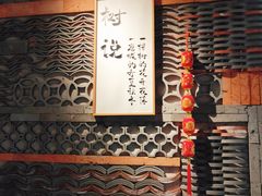 -树厨贵州菜(大十字店)