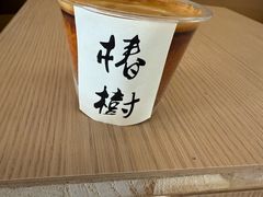 -椿树咖啡