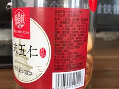 -稻香村(朝阳门店)