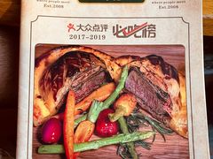 -味德西餐音乐酒吧 Wade's Bar&Grill