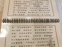 -王興記(中山路店)