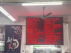 -嘉升大排档(番禺总店)