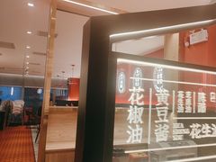-八合里潮汕鲜牛肉火锅(深圳海岸城店)