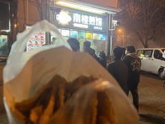 -南楼煎饼(南楼总店)