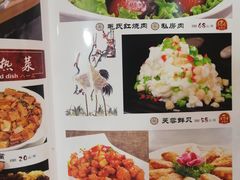 -六和聚传统烤鸭.天津菜(和平店)