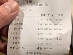 -袁老大龙虾(石鼓路总店)